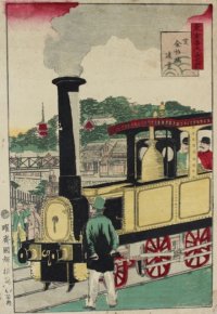 “The First Steam Train in Japan”. 1872 Colour woodblock print by Kuniteru II.