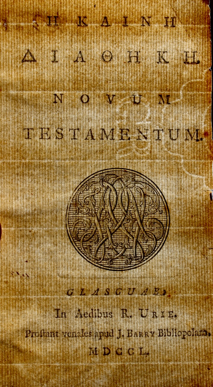 Greek New Testament leaf, 1750. η καινή διαθήκη. i kainí diathíki. The Book of Luke. - Click Image to Close