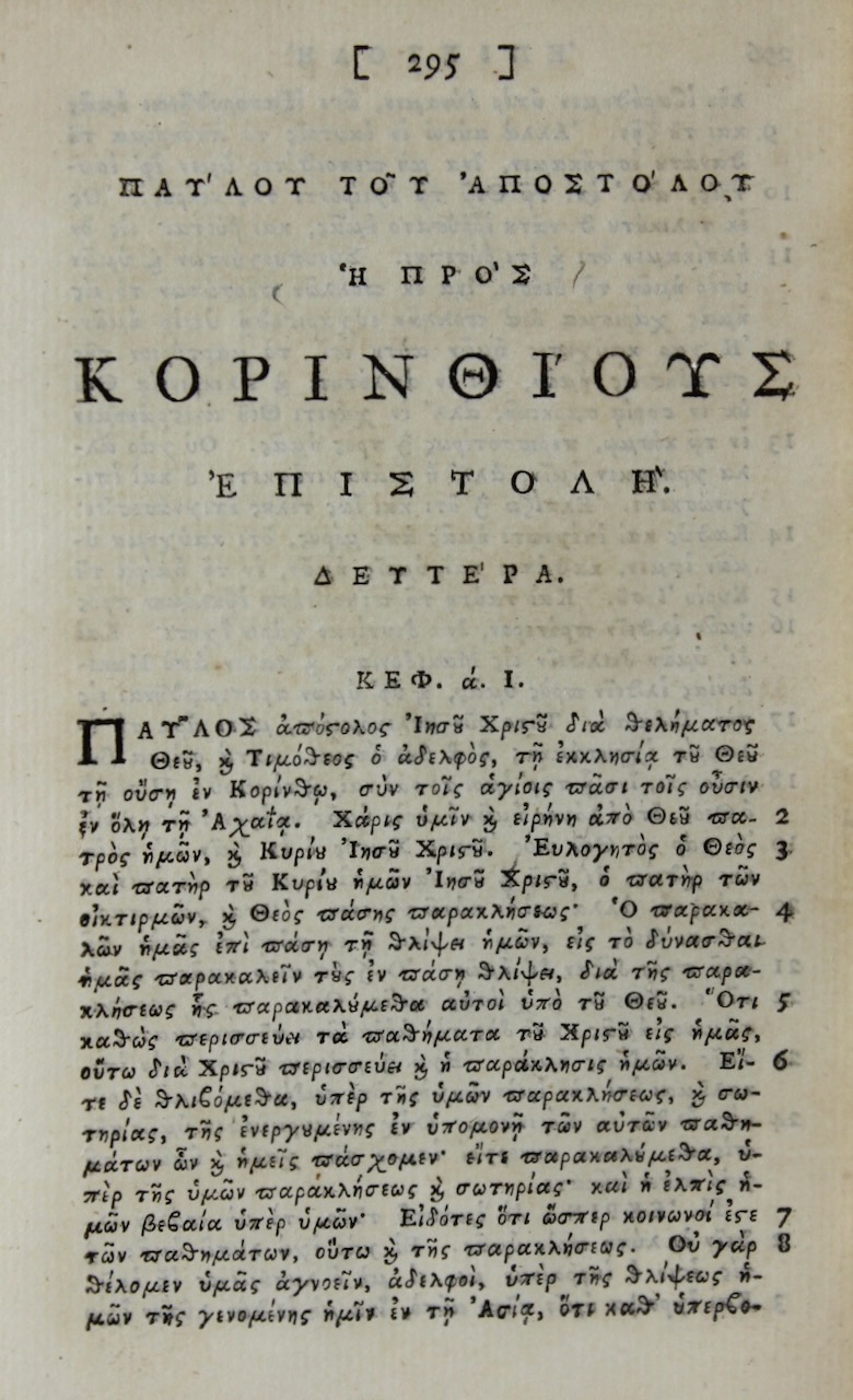Greek New Testament leaf, 1750. The First Epistle of the Apostle Paul to the Corinthians. - Click Image to Close